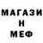 Первитин пудра Kamalov