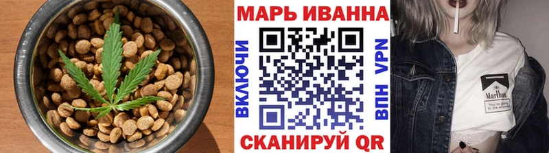 хочу наркоту  Эртиль  Cannafood конопля 