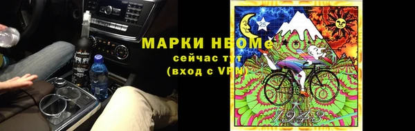твердый Абинск