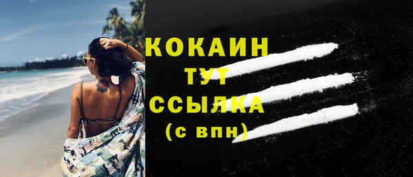 герыч Ступино