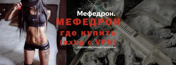 ALPHA PVP Сосновый Бор
