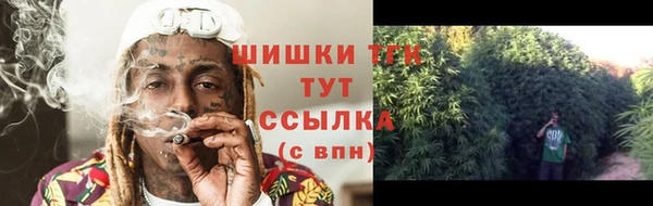 кристаллы Струнино