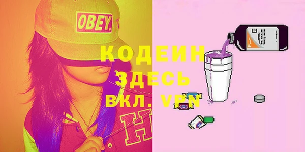 дурь Абдулино