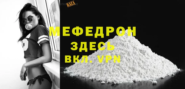 дмт Абаза