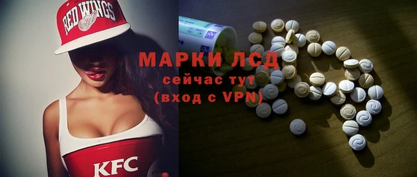 амфетамин Строитель