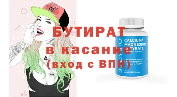 дурь Абдулино