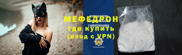 mdpv Сосновоборск