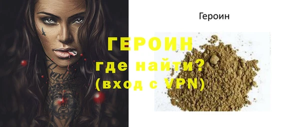 твердый Абинск