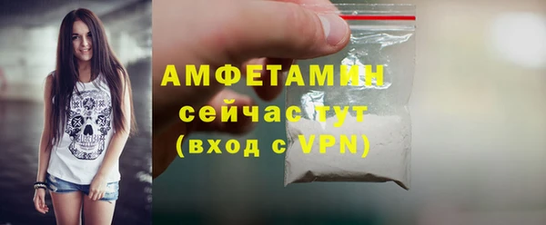 кристаллы Струнино