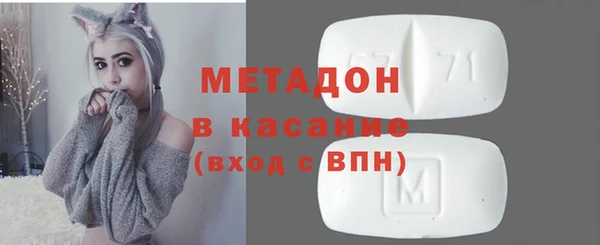 стафф Сосновка