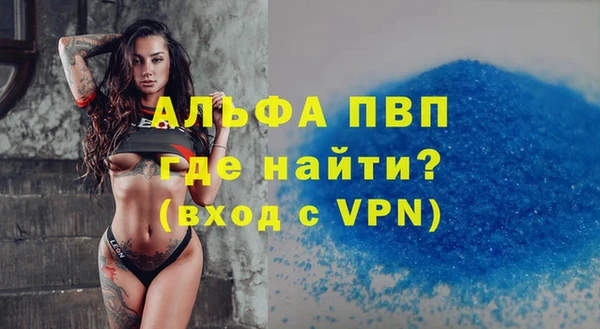 дурь Абдулино