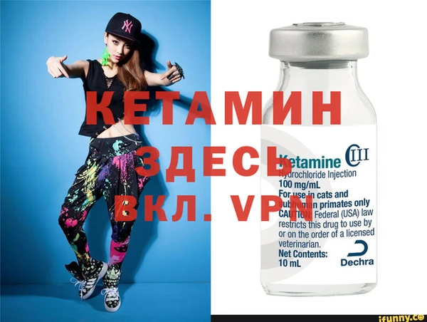 стафф Сосновка