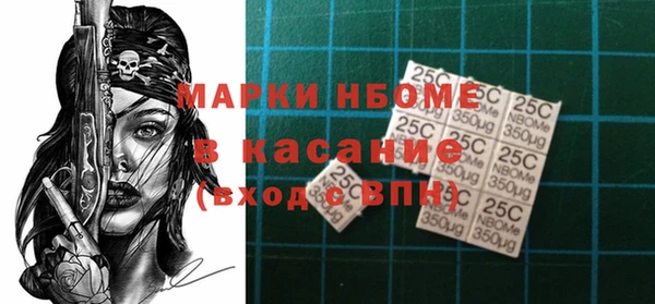 твердый Абинск