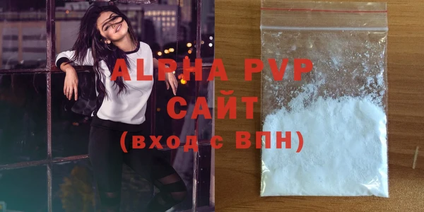 твердый Абинск