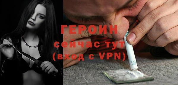 твердый Абинск