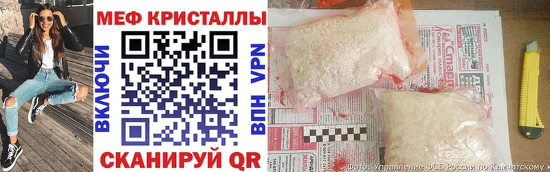 МЯУ-МЯУ кристаллы  Эртиль 
