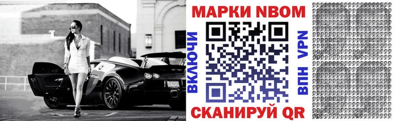 МЕГА вход  сколько стоит  Эртиль  Марки NBOMe 1,5мг 